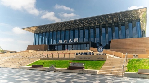 西咸新區(qū)春節(jié)假期接待游客195.5萬(wàn)人次  同比增長(zhǎng)18.48％