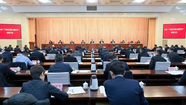 临沂：“六面镜子”照初心 “五项动作”砺作风