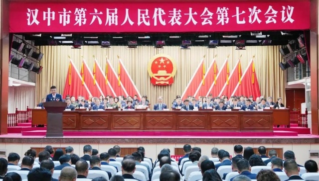 汉中市2026年预期生产总值增长5.5%左右