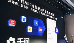 如果阿里千问买下“休克”的魅族手机