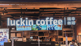 瑞幸应该尽快摆脱外卖依赖症