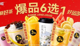 销量爆涨4500%、单日营收近10万，到底是谁在推动这波春节爆单潮？