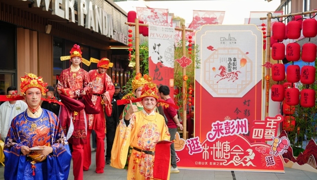 在成都彭州，看见“中国年味儿”的新生