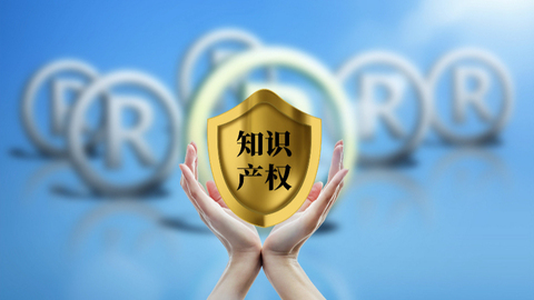 一市18企！山西知识产权建设冲刺“国家级突破”