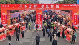 都江堰市2026年“村糖会”聚源分会场启幕 “千年古驿·源聚村糖”邀您共赴春日之约