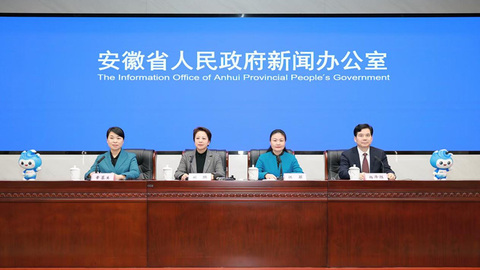 安徽省第十六届省运会“四项标识”正式发布 筹备工作进入攻坚冲刺阶段