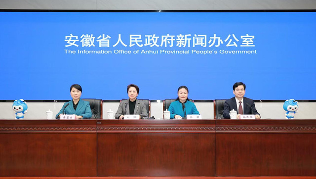 安徽省第十六届省运会“四项标识”正式发布 筹备工作进入攻坚冲刺阶段