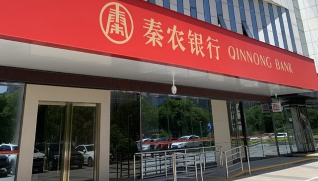 又一家村镇银行将被合并，陕西最大农商行出手，12年老行被“收编”