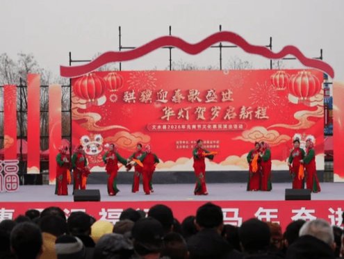 吕梁市文水县举办2026年文化惠民演出