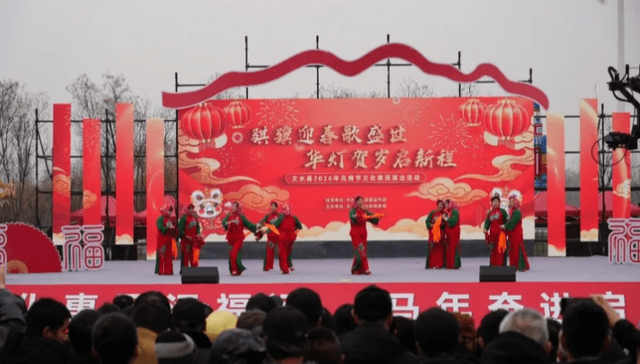 吕梁市文水县举办2026年文化惠民演出