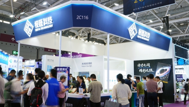 视涯科技;招股意向书;首次公开发行;1亿股