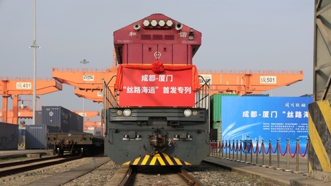 成都—厦门“丝路海运”专列首发！川货出海再添国际黄金通道