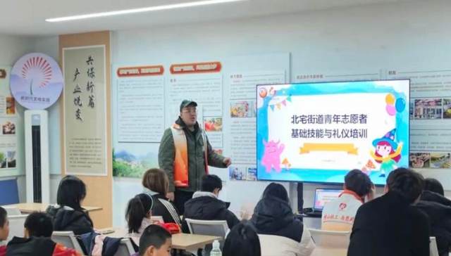 【社志暖宅】凝聚志愿微光，点亮乡村治理——北宅街道开展志愿服务骨干专题赋能培训