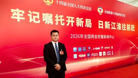 全国人大代表、合肥国轩机加工程中心主任姚金健：强化技术创新与完善市场机制，推动新型储能高质量发展