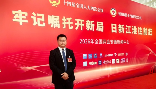 全国人大代表、合肥国轩机加工程中心主任姚金健：强化技术创新与完善市场机制，推动新型储能高质量发展