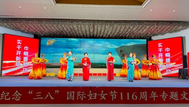 文水县举办“她时代·耀绽放”专题文艺演出 纪念“三八”国际妇女节116周年