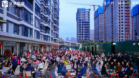 别人家的开发商！义承再派41.68万物业分红