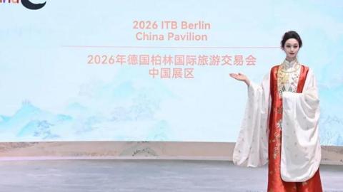 华清宫亮 德国柏林国际旅游交易会