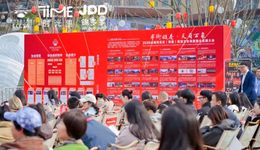 2026成都商业街（商圈）商旅文体深度融合发展大会在成都保利时光里召开