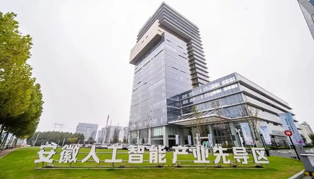 最高补贴1000万元，合肥高新区邀您一起“养龙虾”