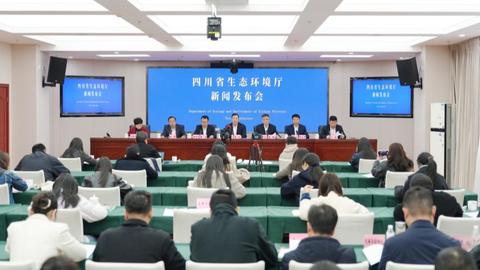 投入285亿元“真金白银”，四川如何算好“绿色发展账”？