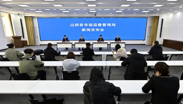 为消费者挽回经济损失6696.12万元 山西持续优化消费市场环境