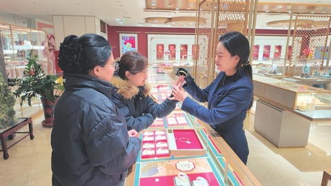 “让每一件金银饰品都带着诚信的温度”