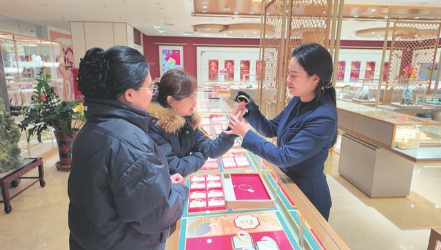 “让每一件金银饰品都带着诚信的温度”