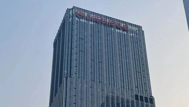 7.4亿规模济南汇盛投资突然注销，山东铁路发展基金为其大股东