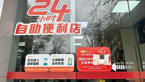 探访成都智慧零售：AI“守夜”，有小店月销售额涨20倍