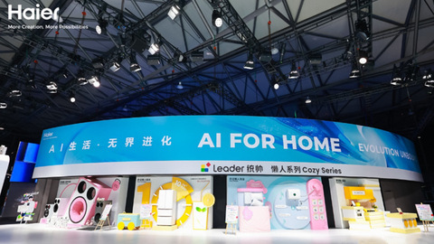 逆势两位数增长，2026AWE统帅发布升级版懒人套系