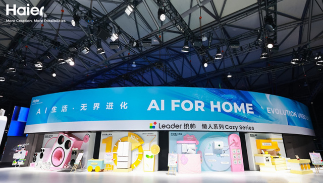 逆势两位数增长，2026AWE统帅发布升级版懒人套系