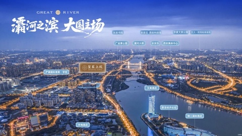 大国水岸  至臻服务｜玺宸上院定制化B&O声光叠屿样板间开放