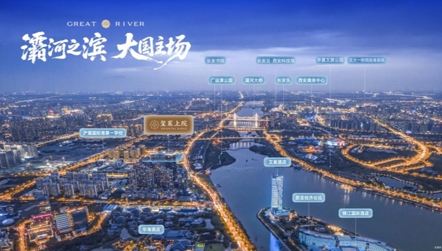 大国水岸  至臻服务｜玺宸上院定制化B&O声光叠屿样板间开放