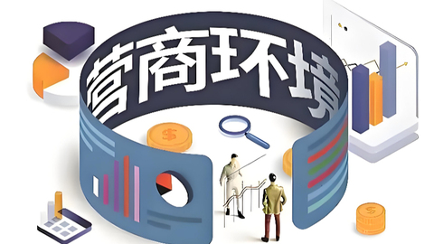 “C位”为何留给企业家？看三晋大地绘就营商环境新图景