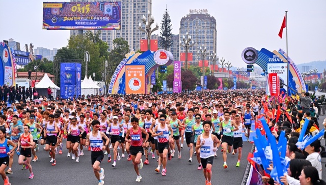 2026全国半程马拉松锦标赛在四川仁寿开跑