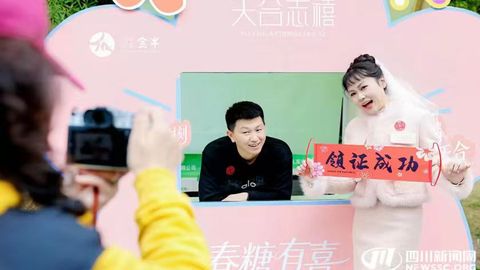 1500万汽车补贴+婚房最高85折 成都金牛区“春糖有喜”激活甜蜜经济