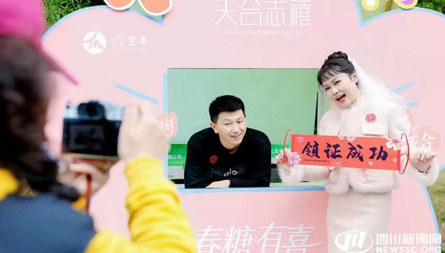 1500万汽车补贴+婚房最高85折 成都金牛区“春糖有喜”激活甜蜜经济