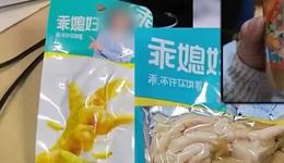 315曝光的“漂白凤爪”年销过亿，资本扎堆卖凤爪背后，有公司线上渠道毛利率超50%