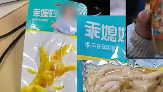 315曝光的“漂白凤爪”年销过亿，资本扎堆卖凤爪背后，有公司线上渠道毛利率超50%