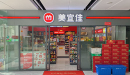 美宜佳该刮骨疗伤了