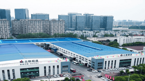 三联锻造全资子公司拟投4亿元建高温合金叶片产业化项目