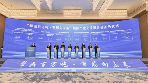 财界观察｜110亿外资下注鲁西南：济宁鱼台莱赛尔项目背后的县域突围