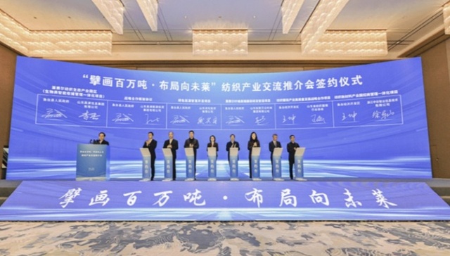 财界观察｜110亿外资下注鲁西南：济宁鱼台莱赛尔项目背后的县域突围