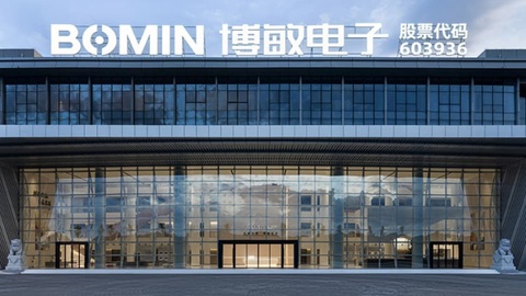 签约近四年未实质动工 博敏电子终止合肥50亿投资项目