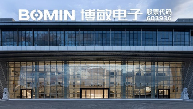 签约近四年未实质动工 博敏电子终止合肥50亿投资项目