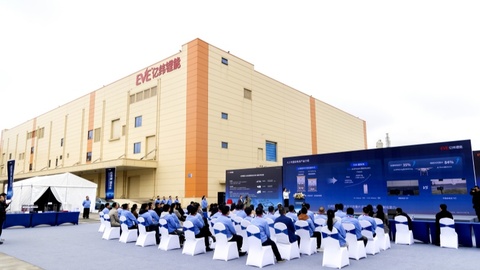 产品上新，亿纬锂能两款全固态电池在成都经开区下线