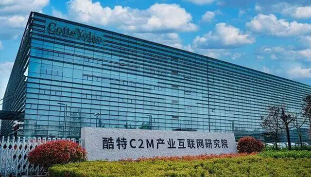 青岛酷特智能拟5亿元控股韩国首尔东大门服装运营企业，切入韩国潮服设计与供应链