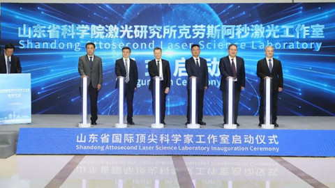 时评｜诺奖“最强光”照进“齐鲁光谷”，山东激光能否照亮未来？