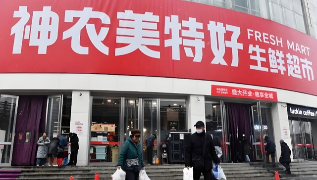 美特好;54家主体;统一偿债;全体系重整